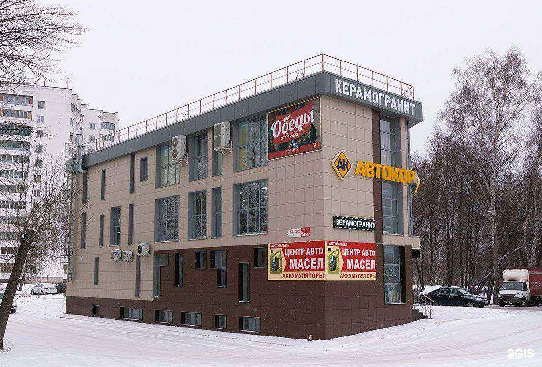 Отзывы на компанию S.Z.Ufa в Уфе c фото - фотография 2 из 2