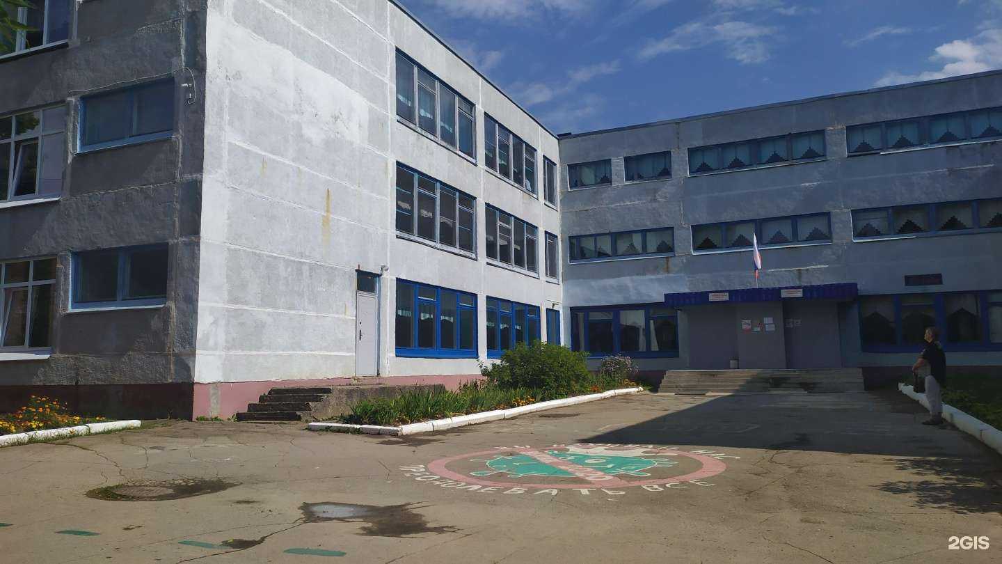 Отзывы на компанию Средняя школа №30 в Калуге c фото