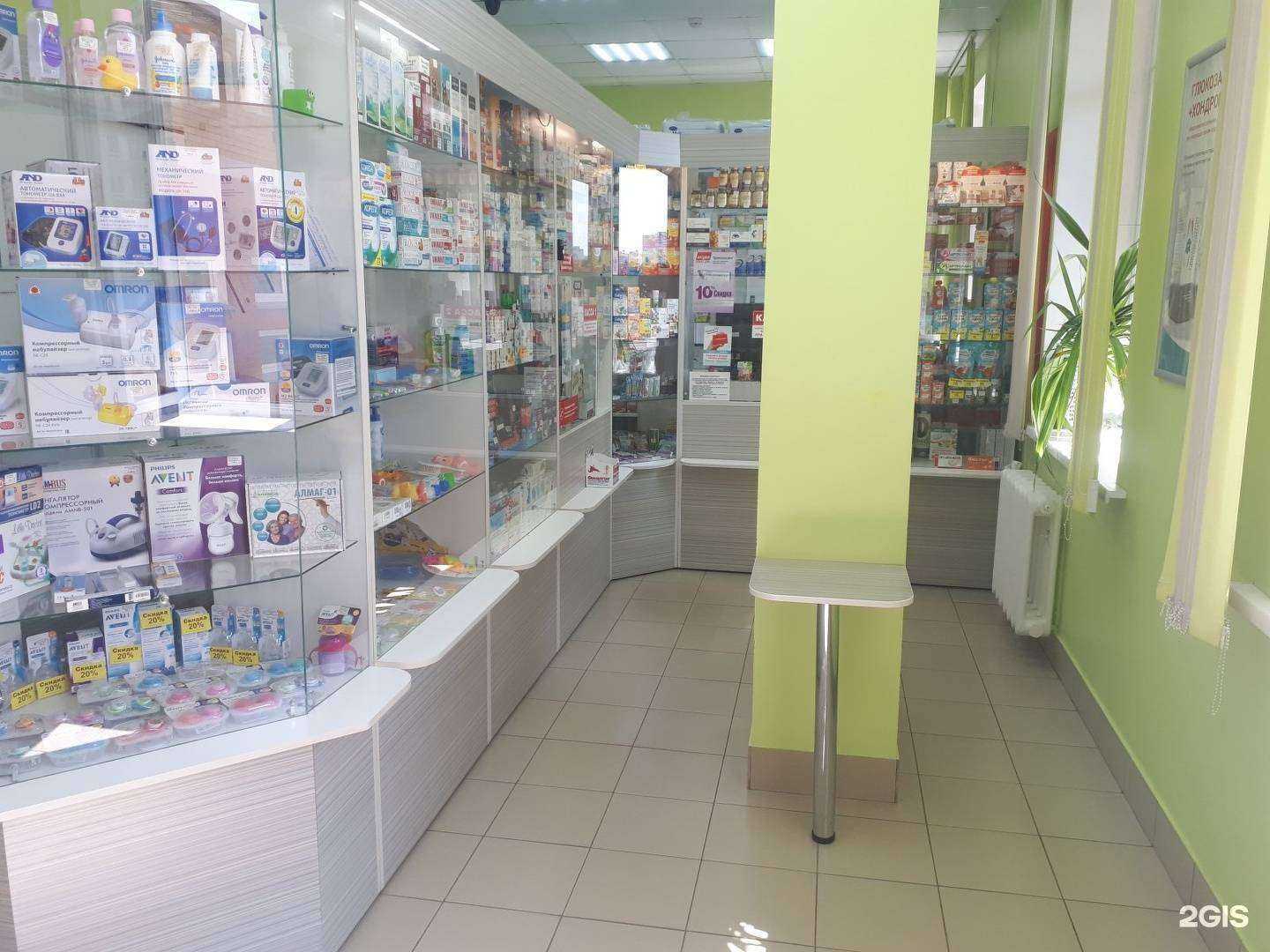 Отзывы на компанию Фармакопейка в Новосибирске c фото