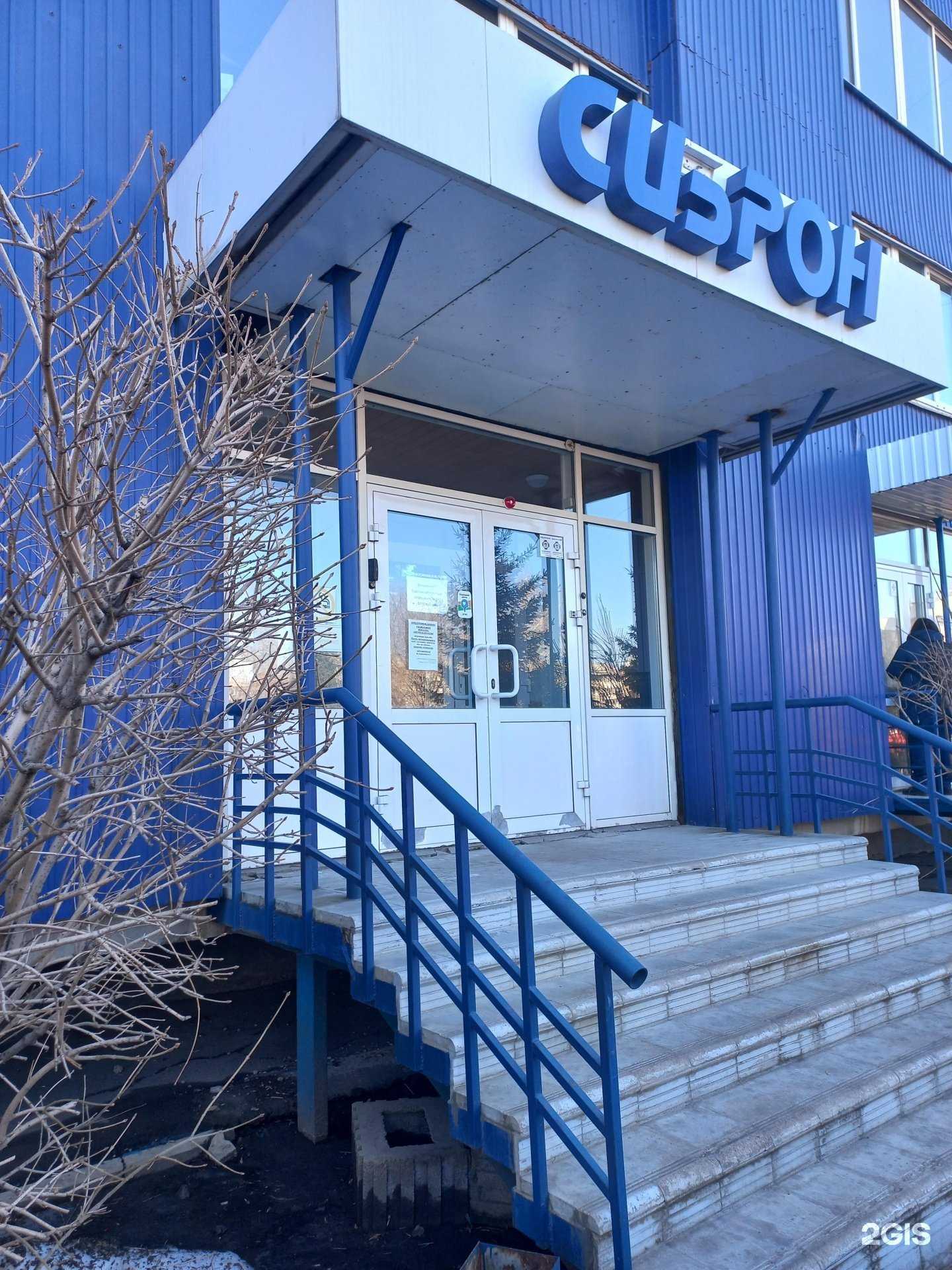 Отзывы на компанию Сиброн в Иркутске c фото