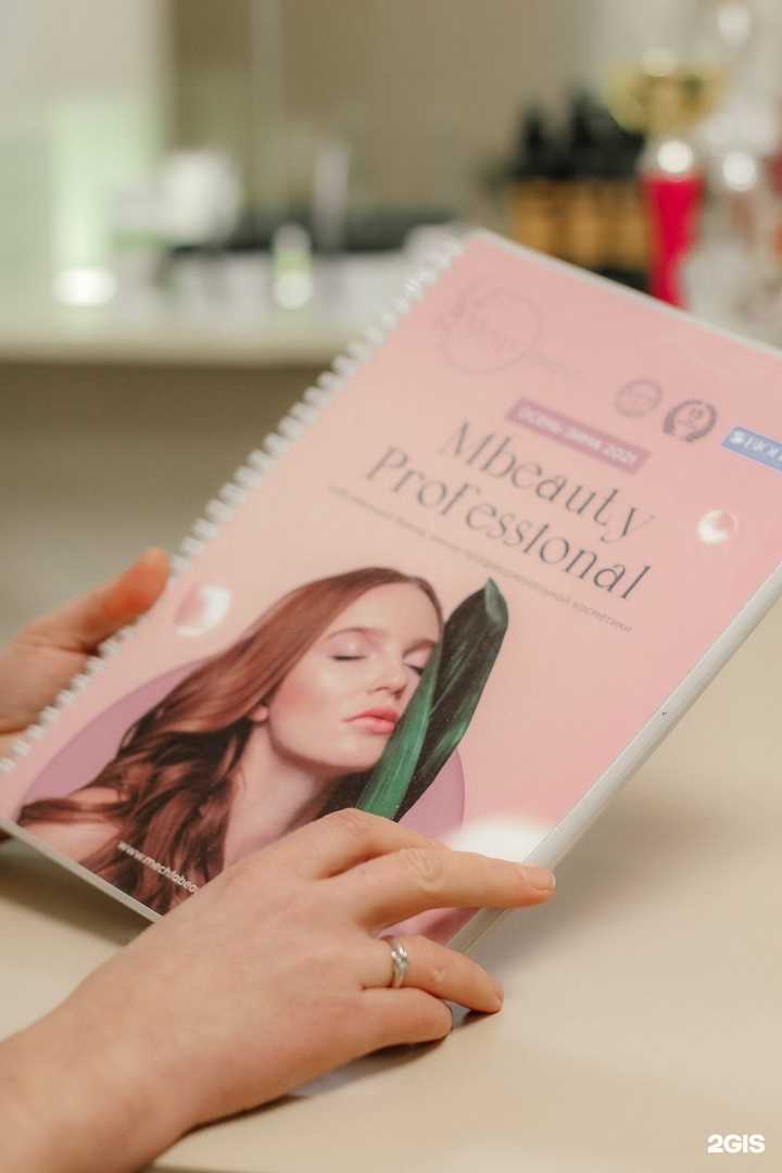 Отзывы на компанию Мечта Бьюти в г. Ульяновск c фото