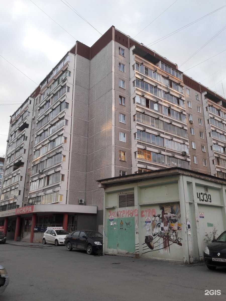 Отзывы на компанию Жемчужный мир в Екатеринбурге c фото - фотография 2 из 2