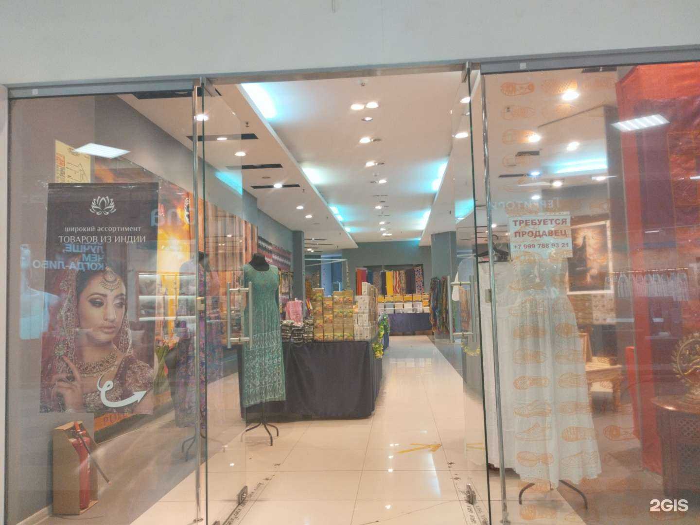 Отзывы на компанию Магазин товаров из Индии  в г. Екатеринбург c фото