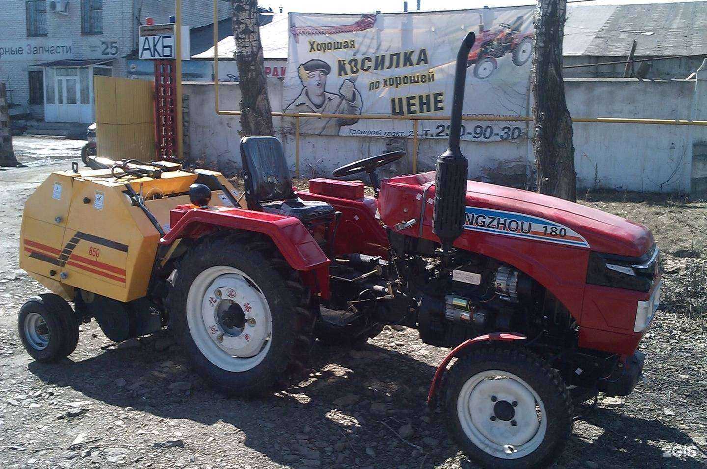 Отзывы на компанию Техторгагро в Челябинске c фото