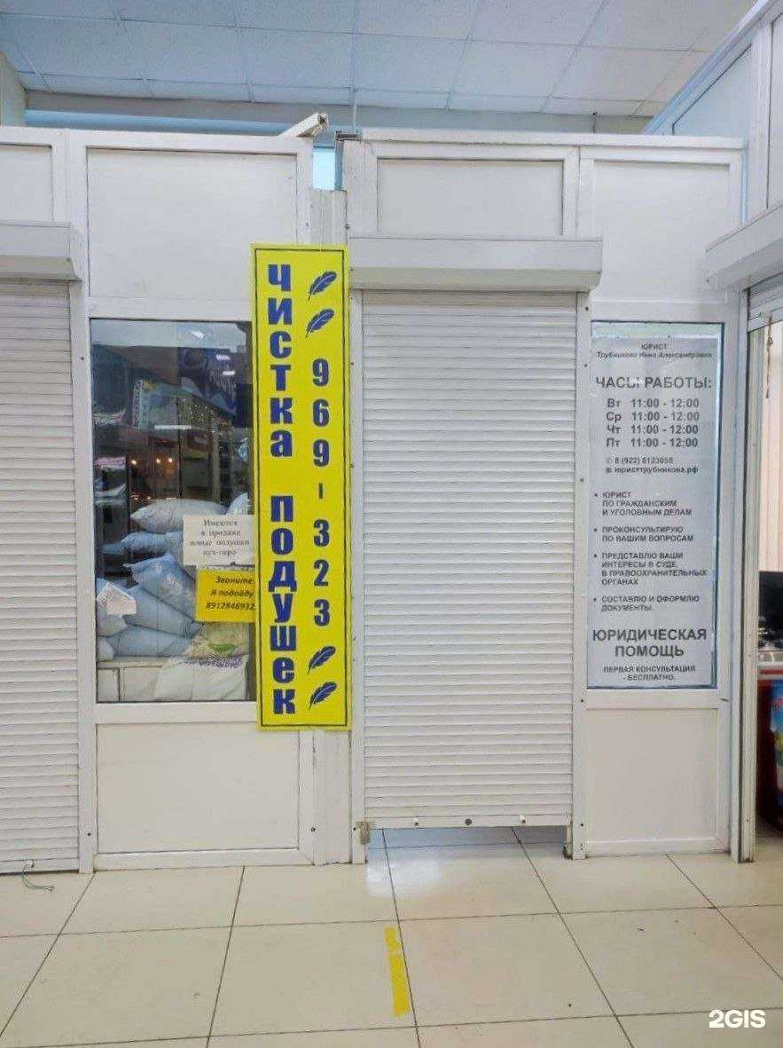 Отзывы на компанию Юридическая компания в Оренбурге c фото