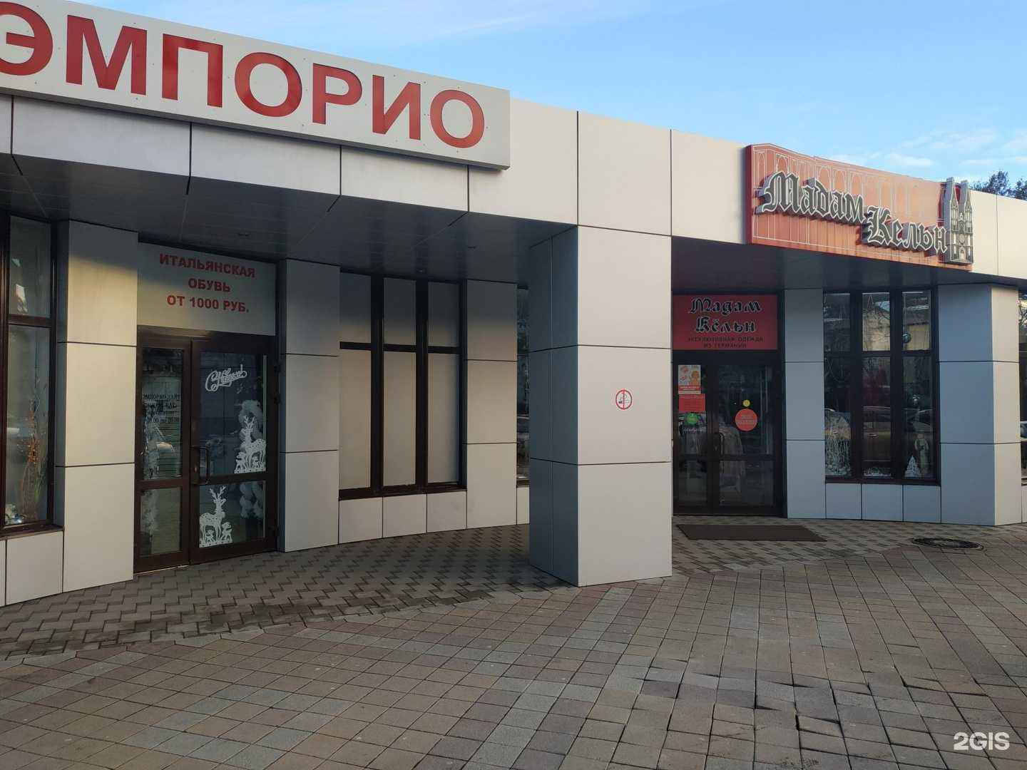 Отзывы на компанию Hey, girl! в Краснодаре c фото - фотография 2 из 2