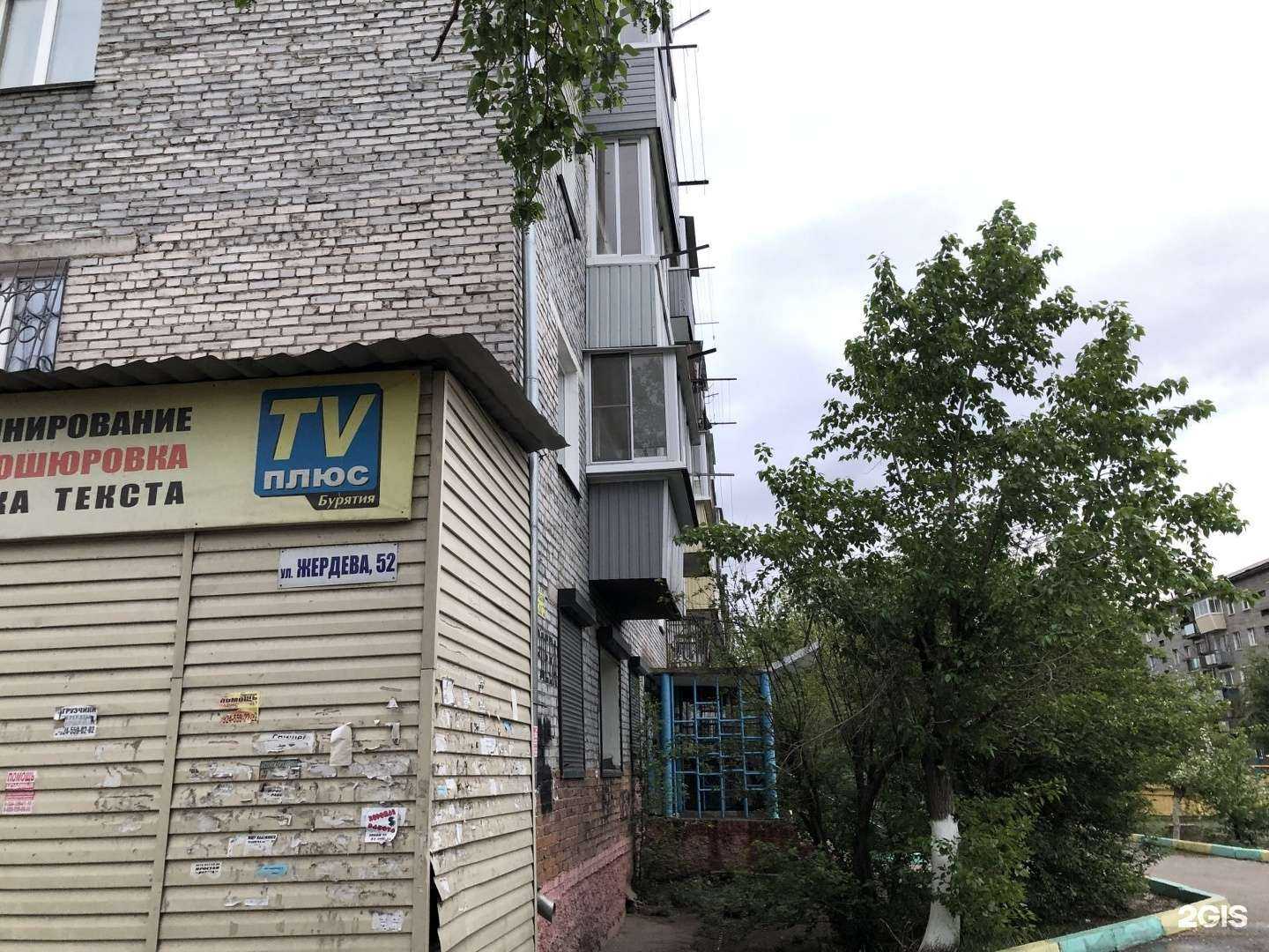 Отзывы на компанию Вундеркинд в Улан-Удэ c фото - фотография 2 из 2