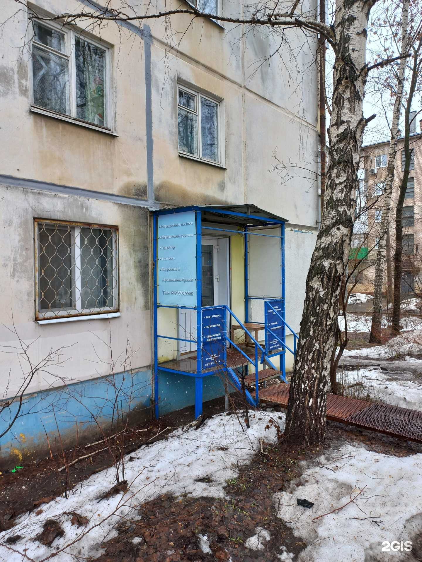 Отзывы на компанию Студия красоты в г. Самара c фото