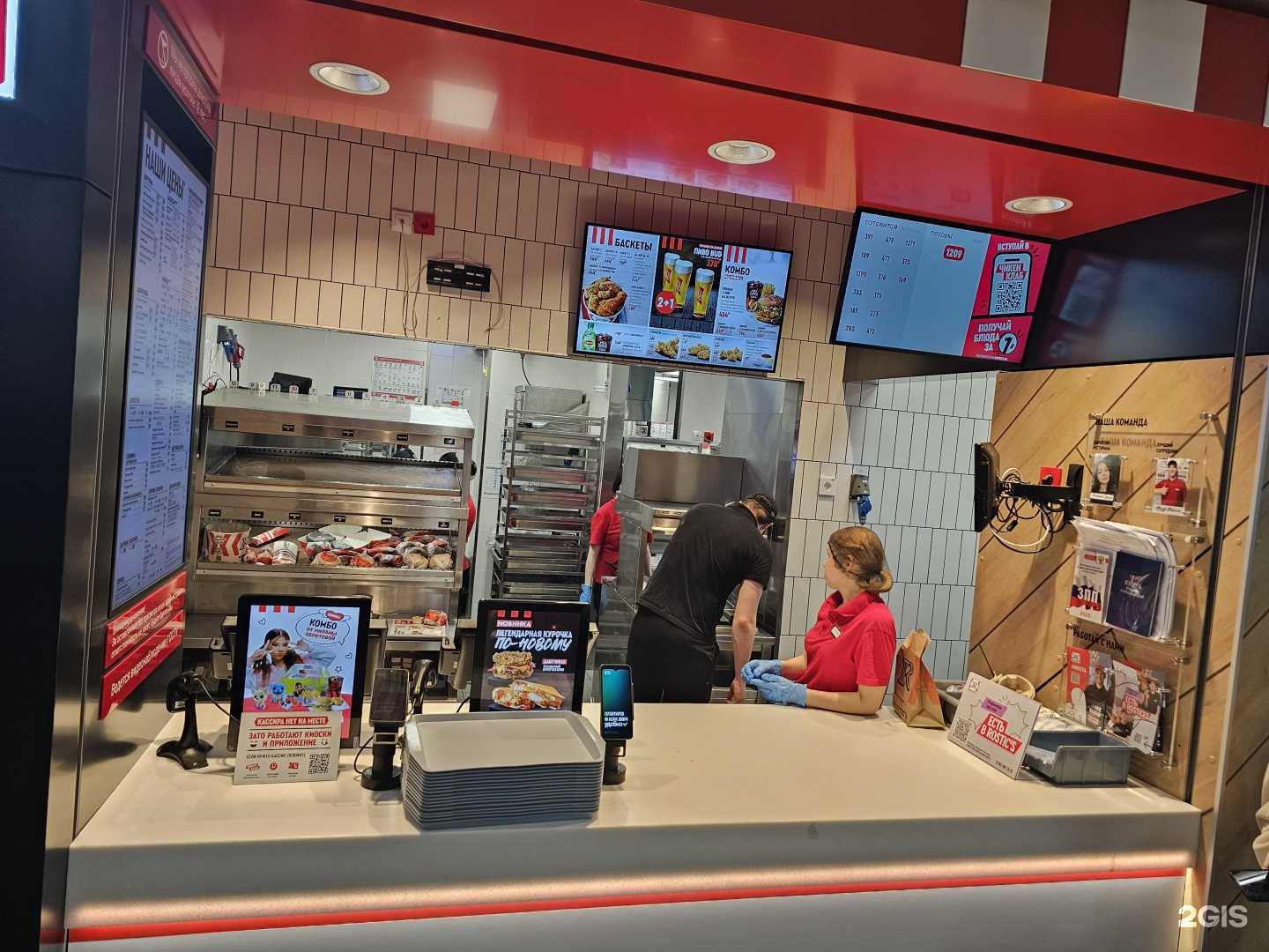 Отзывы на компанию Rostic`s Авто в Уфе c фото