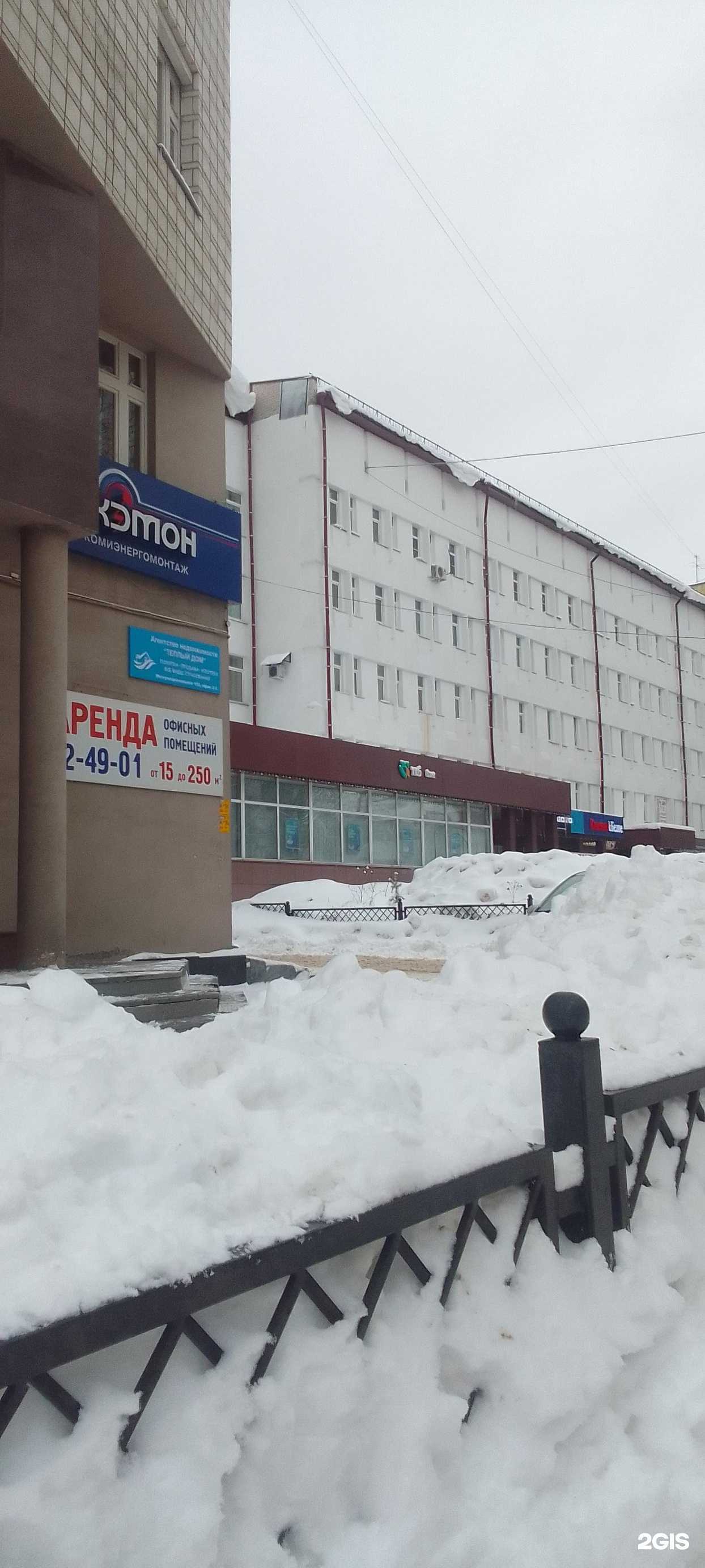 Отзывы на компанию Victoria Turkova в Сыктывкаре c фото - фотография 2 из 2