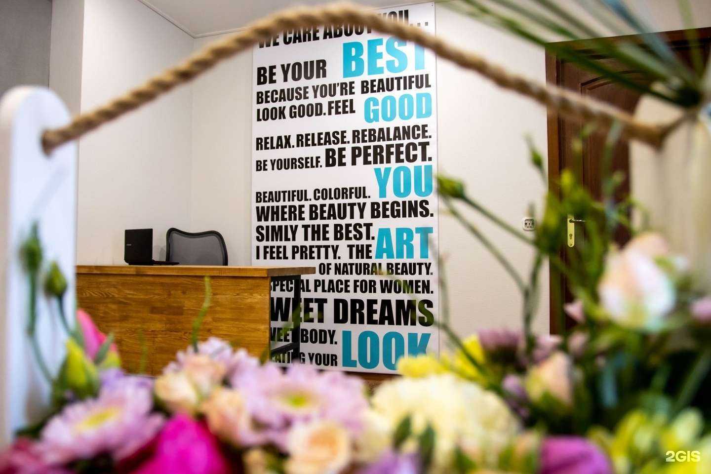 Отзывы на компанию Лазурит в Воронеже c фото