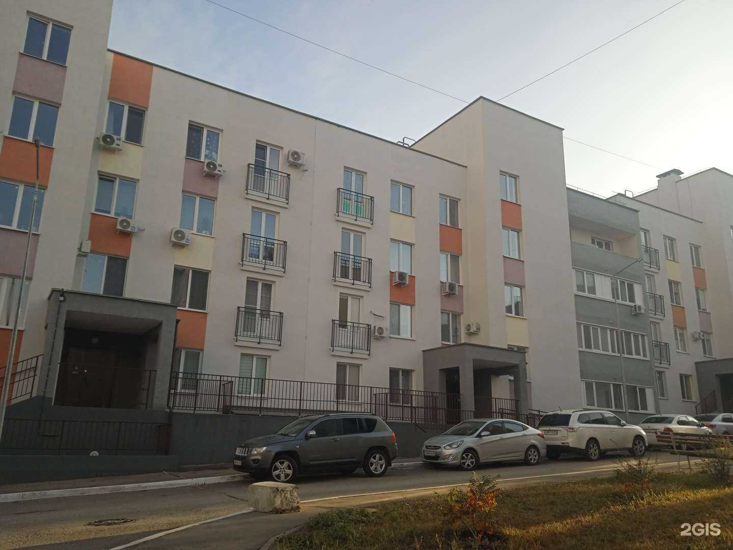 Отзывы на компанию Soffi Clinic в Самаре c фото - фотография 2 из 2