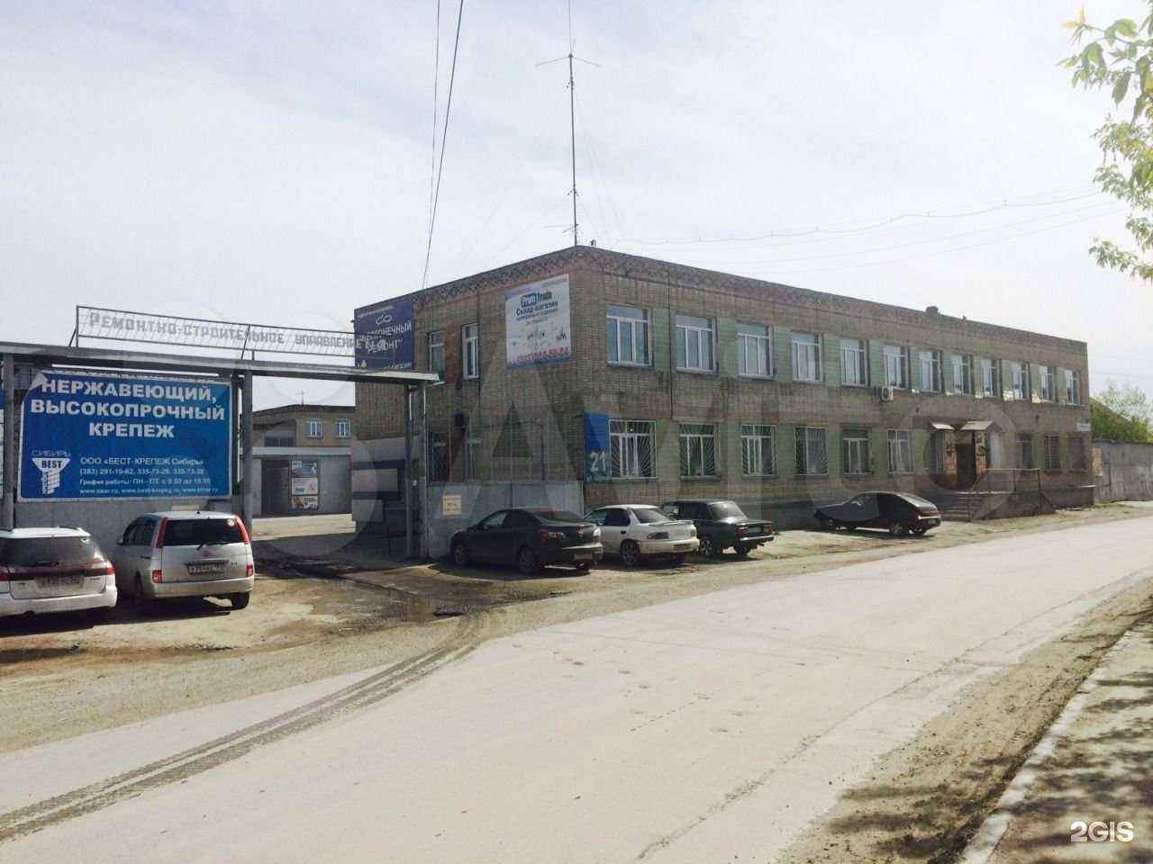 Отзывы на компанию Мир торцевых уплотнений в Новосибирске c фото - фотография 2 из 2