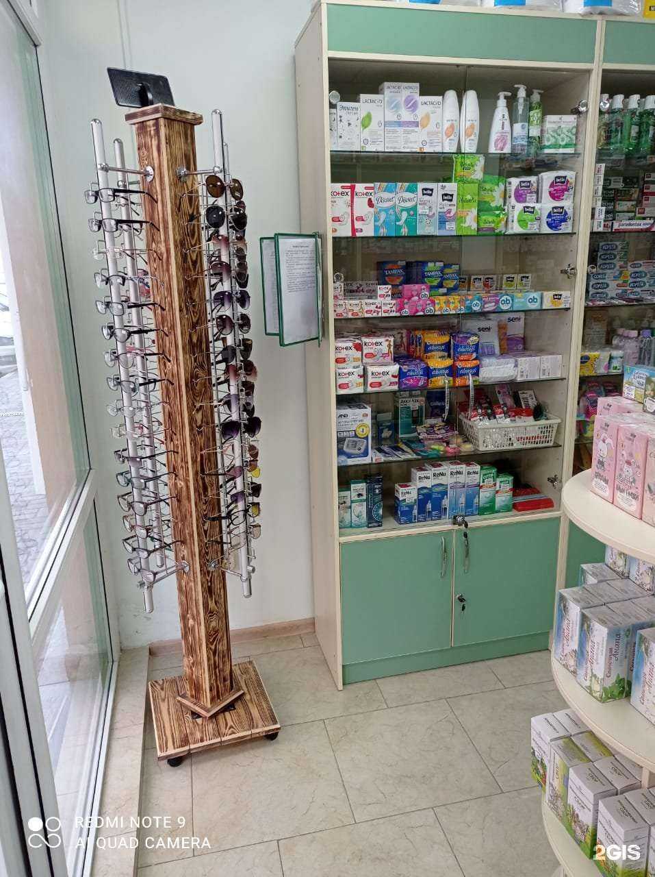 Отзывы на компанию Фитофарм в Анапе c фото