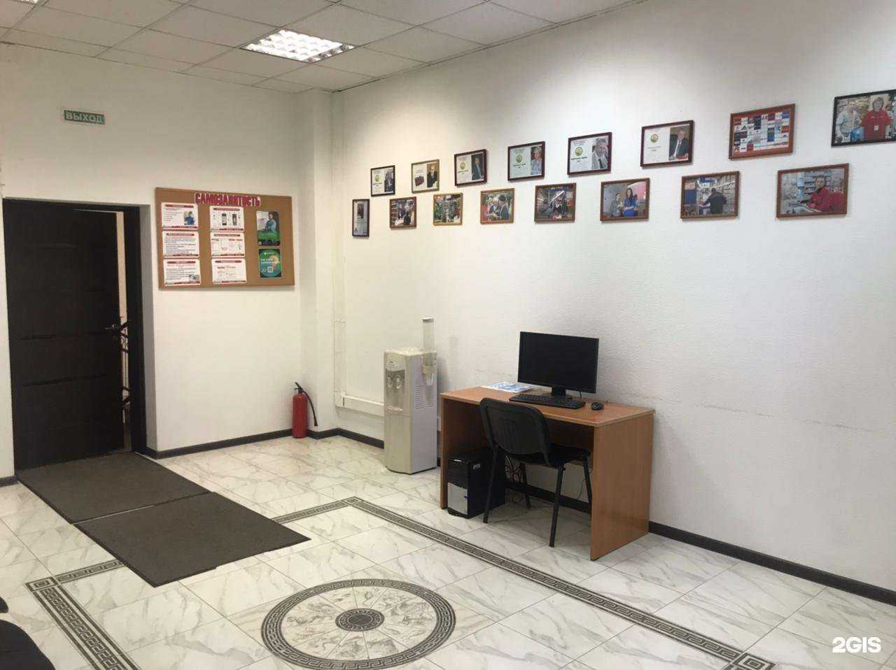 Отзывы на компанию Работа-это просто в Казани c фото