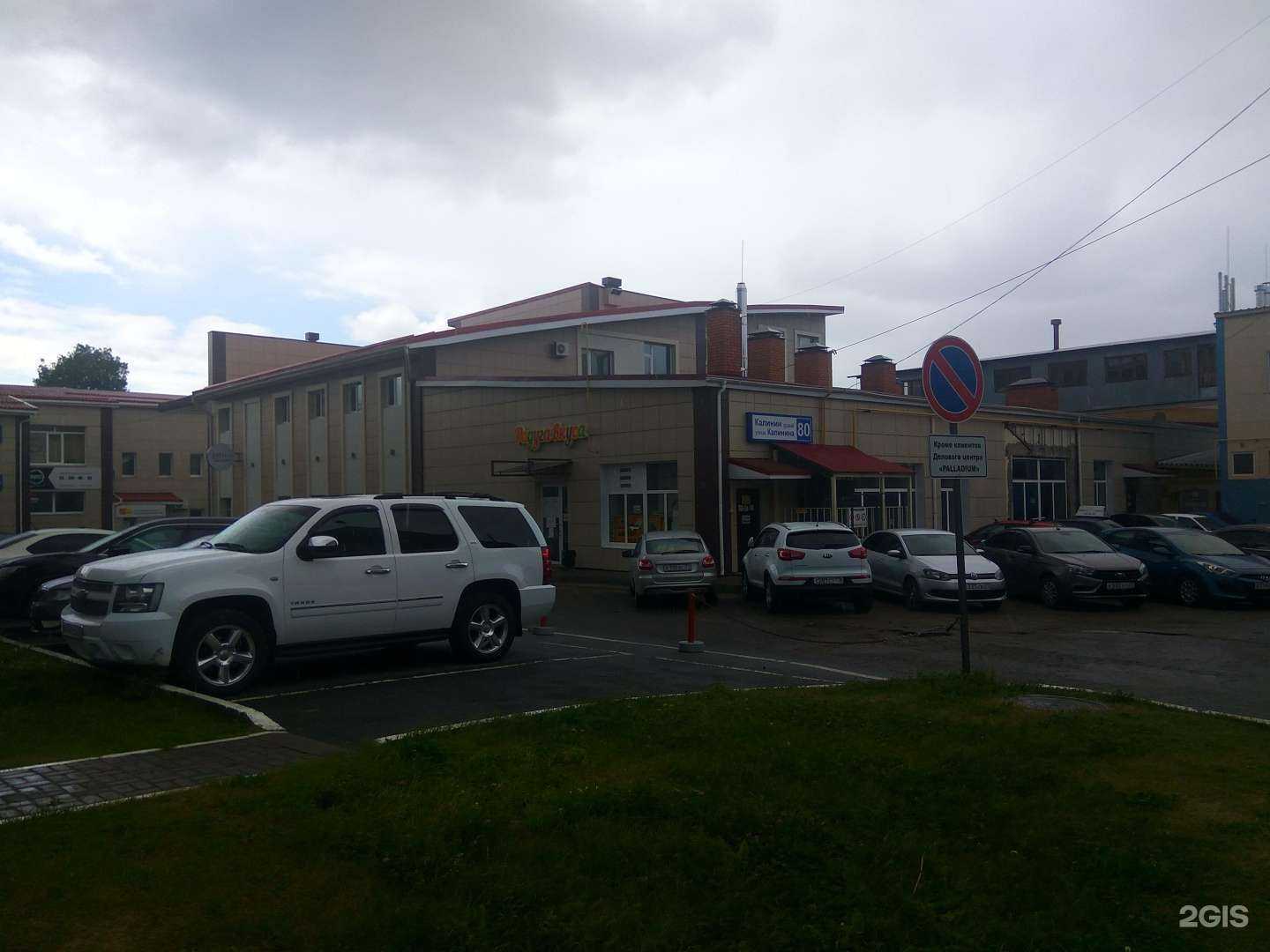 Отзывы на компанию НТК Приборэнерго в Чебоксарах c фото - фотография 2 из 2