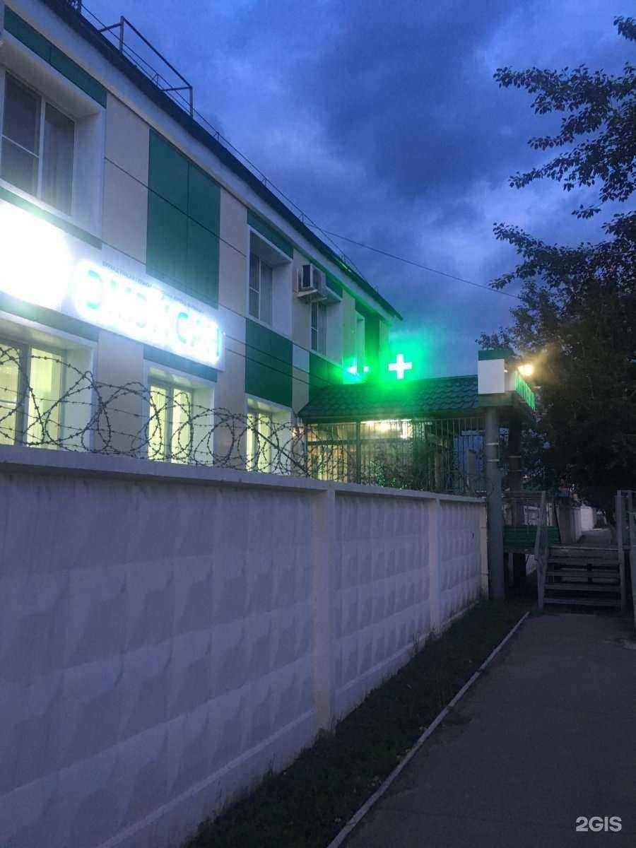 Отзывы на компанию Бурят-Фармация в Улан-Удэ c фото - фотография 2 из 2