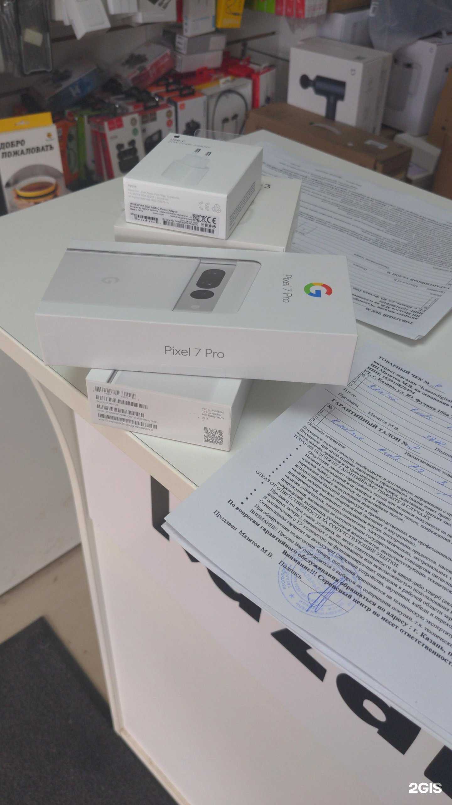 Отзывы на компанию Kazandigital.ru в г. Казань c фото