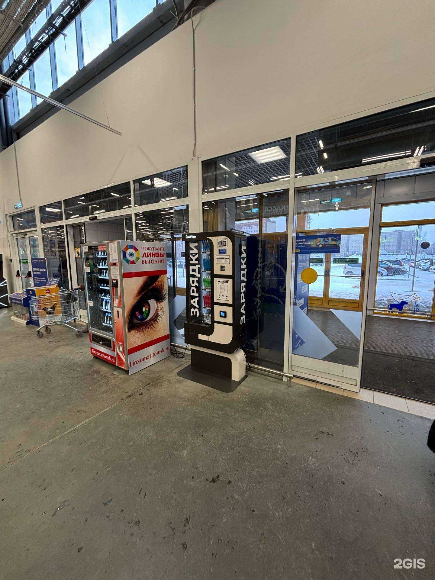 Отзывы на компанию Типси в Томске c фото