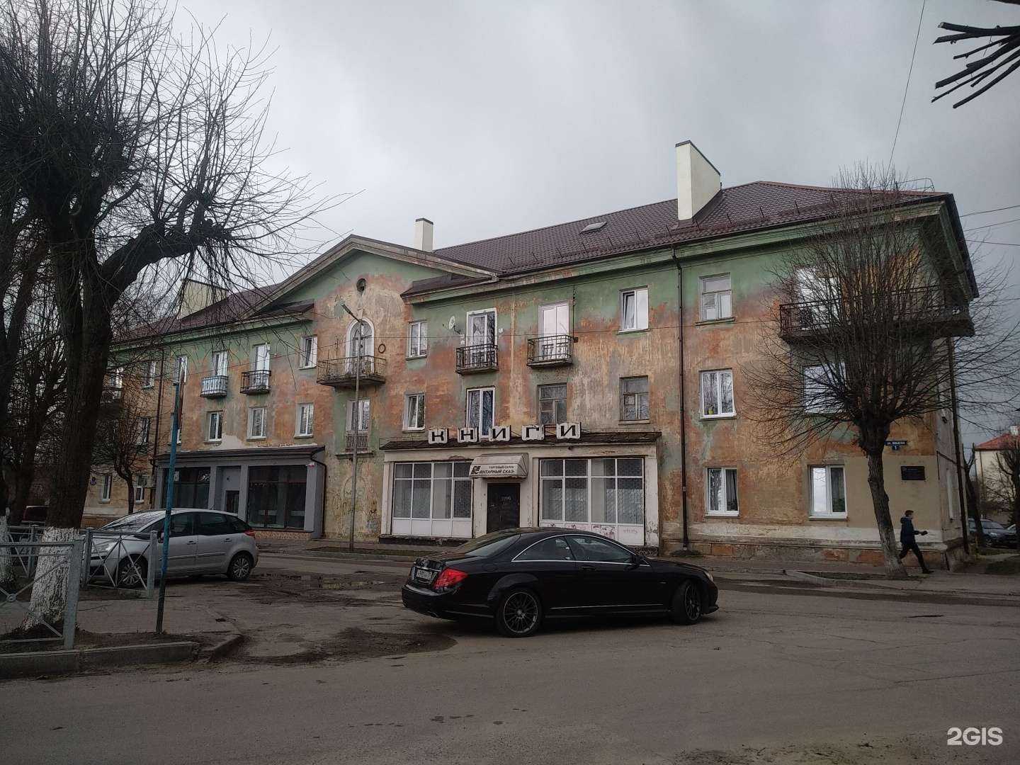 Отзывы на компанию Красное&Белое в Светлом c фото - фотография 2 из 2