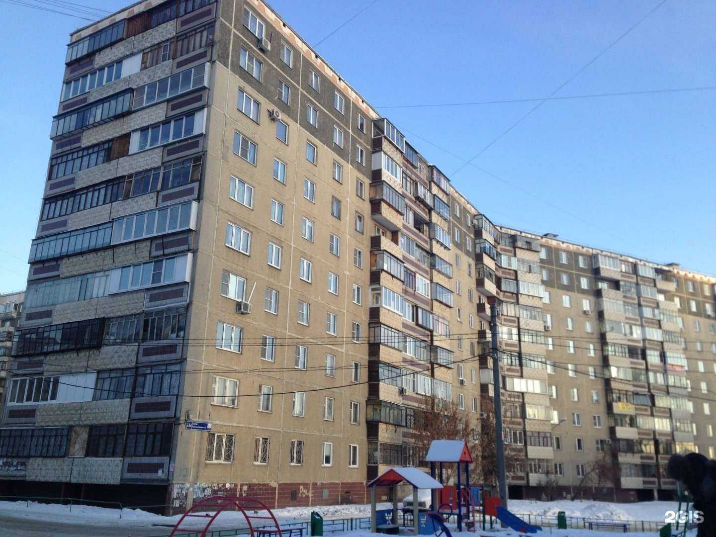 Отзывы на компанию Фармленд в Челябинске c фото - фотография 2 из 2