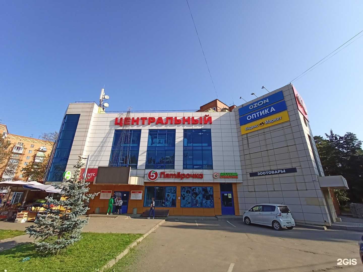 Отзывы на компанию Мир ковров в г. Красноармейск c фото