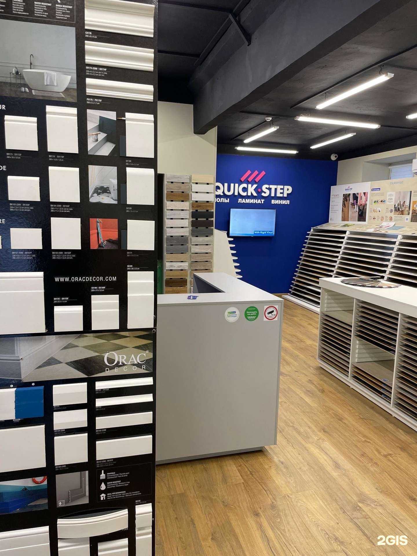 Отзывы на компанию QUICK STEP в г. Кемерово c фото