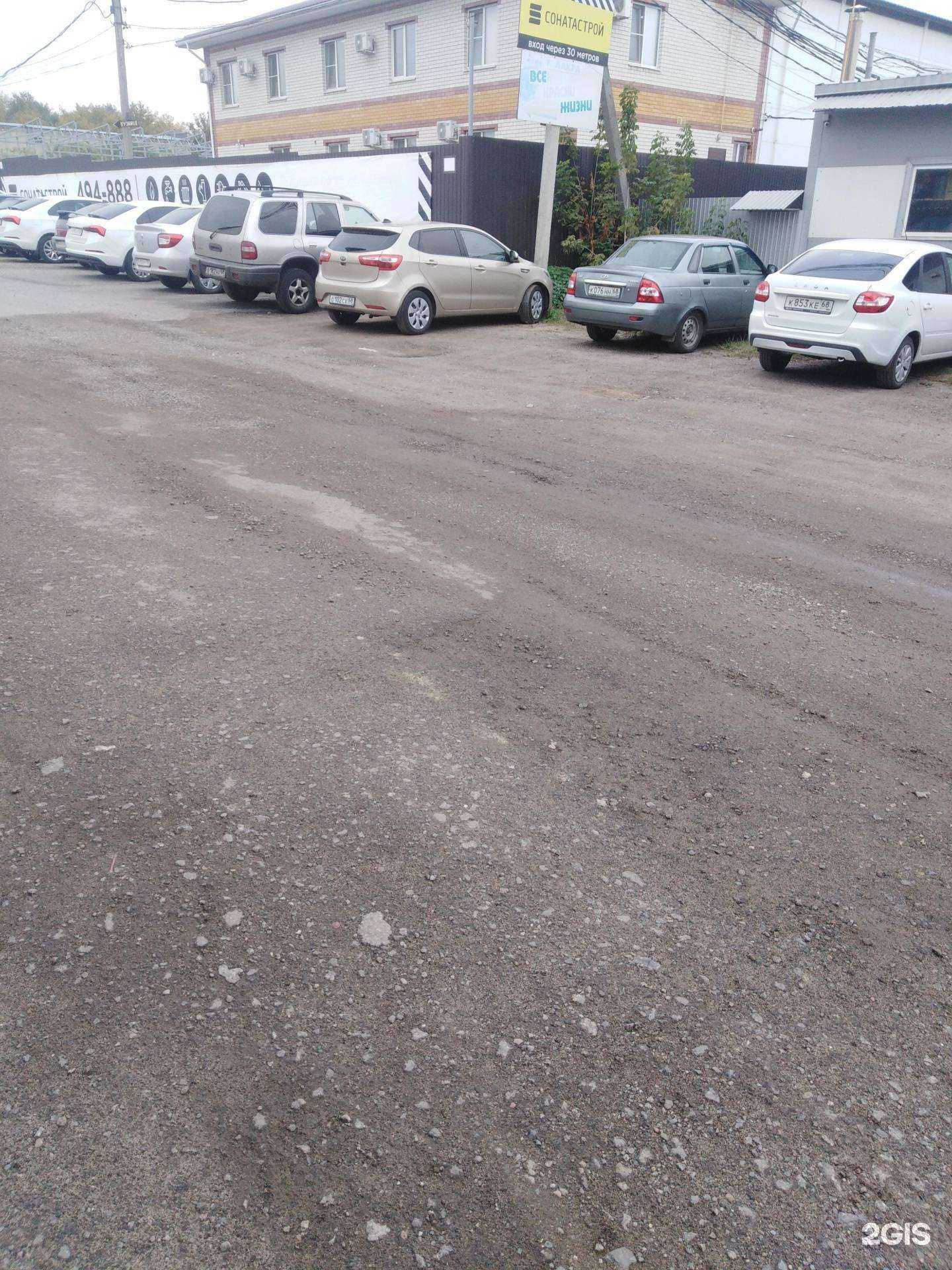 Отзывы на компанию Интегра в Тамбове c фото