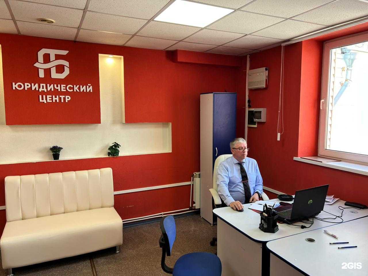 Отзывы на компанию Юридический центр в Хабаровске c фото