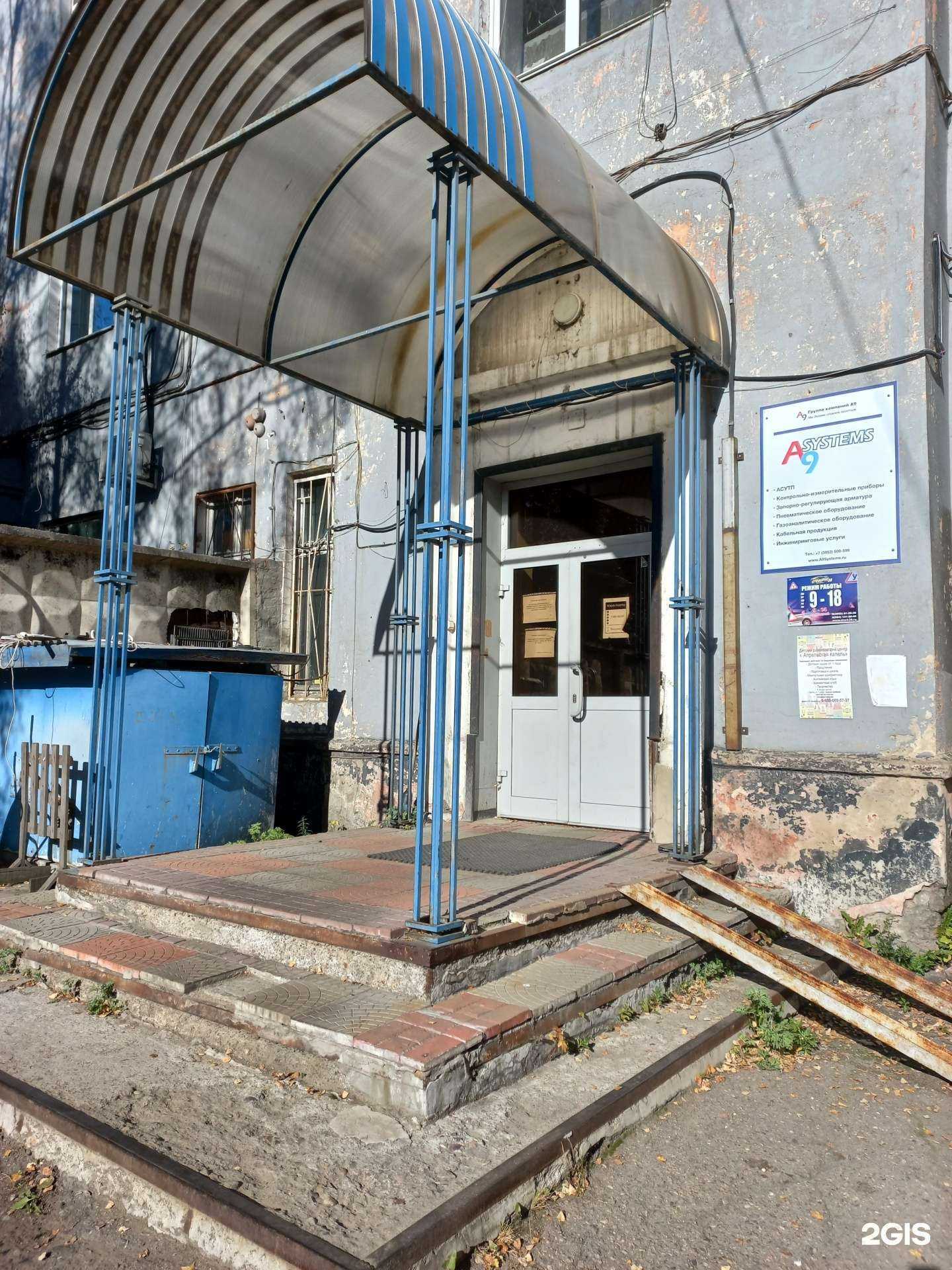 Отзывы на компанию Dellive в Иркутске c фото