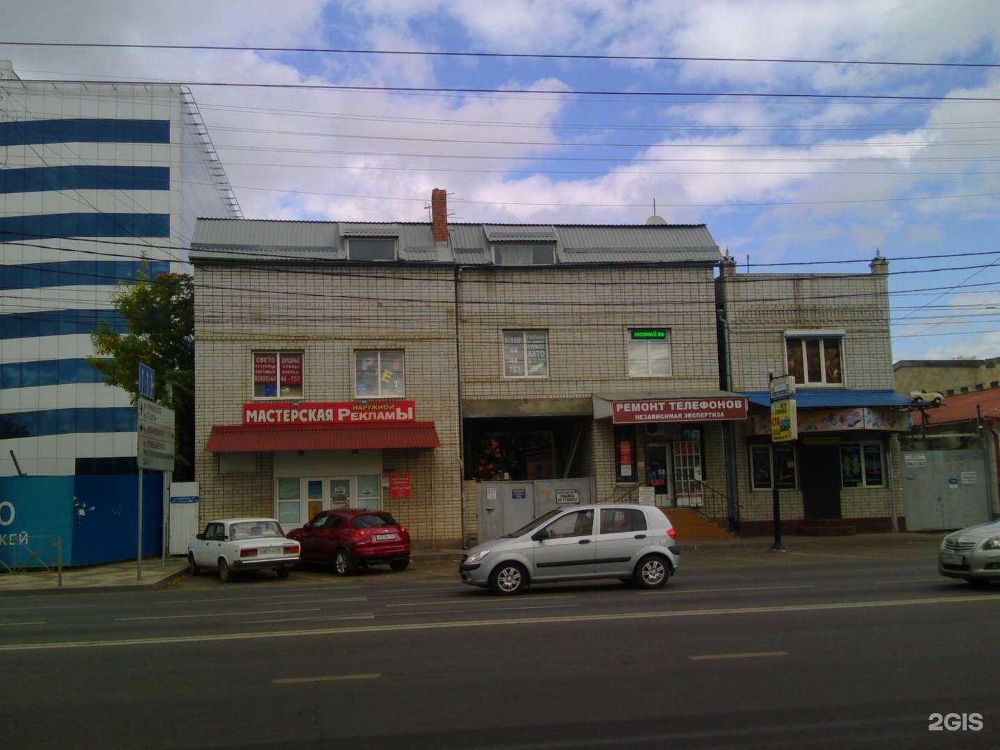 Отзывы на компанию Sam Flowers в Краснодаре c фото - фотография 2 из 2