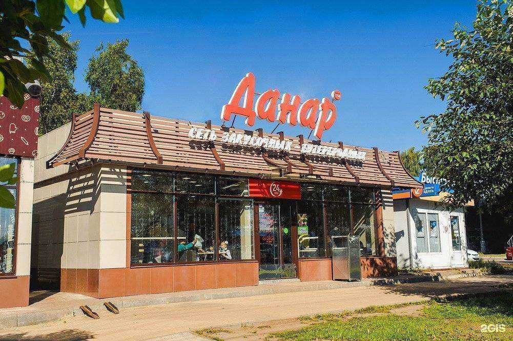 Отзывы на компанию Данар в Кирове c фото