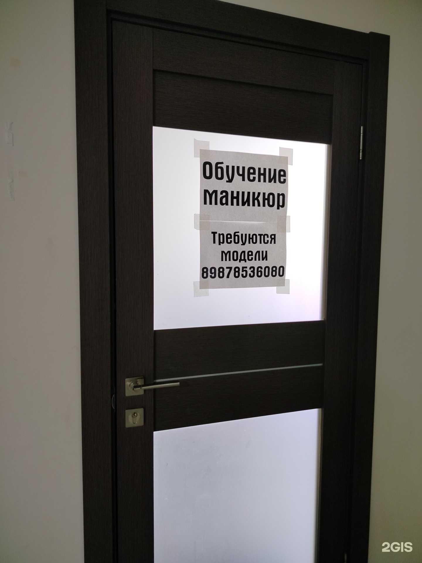 Отзывы на компанию Кабинет маникюра в Оренбурге c фото