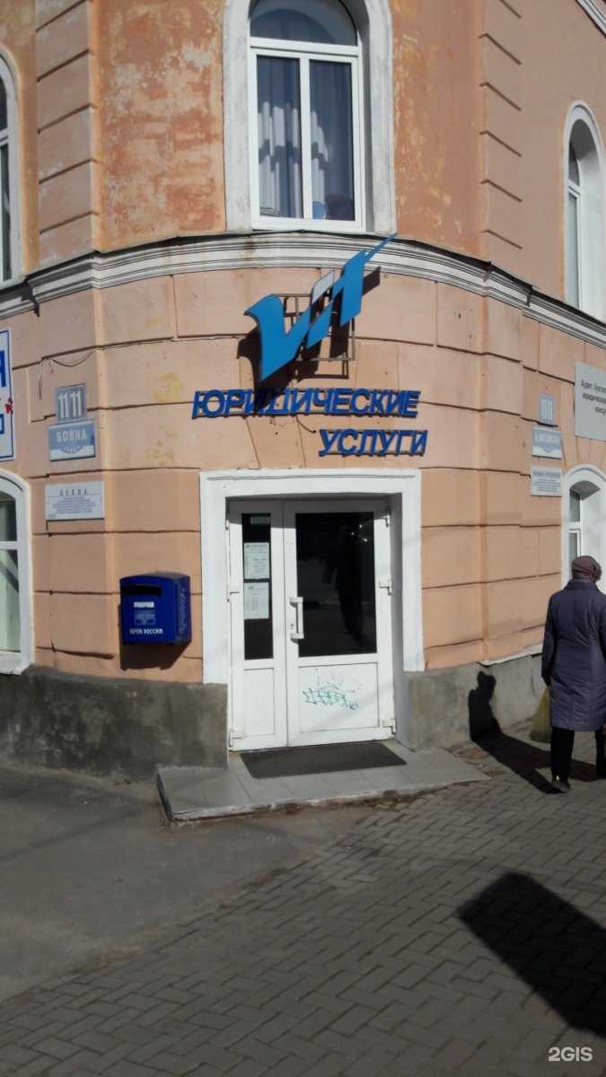 Отзывы на компанию ВИТ-Консалт Новгород в Великом Новгороде c фото