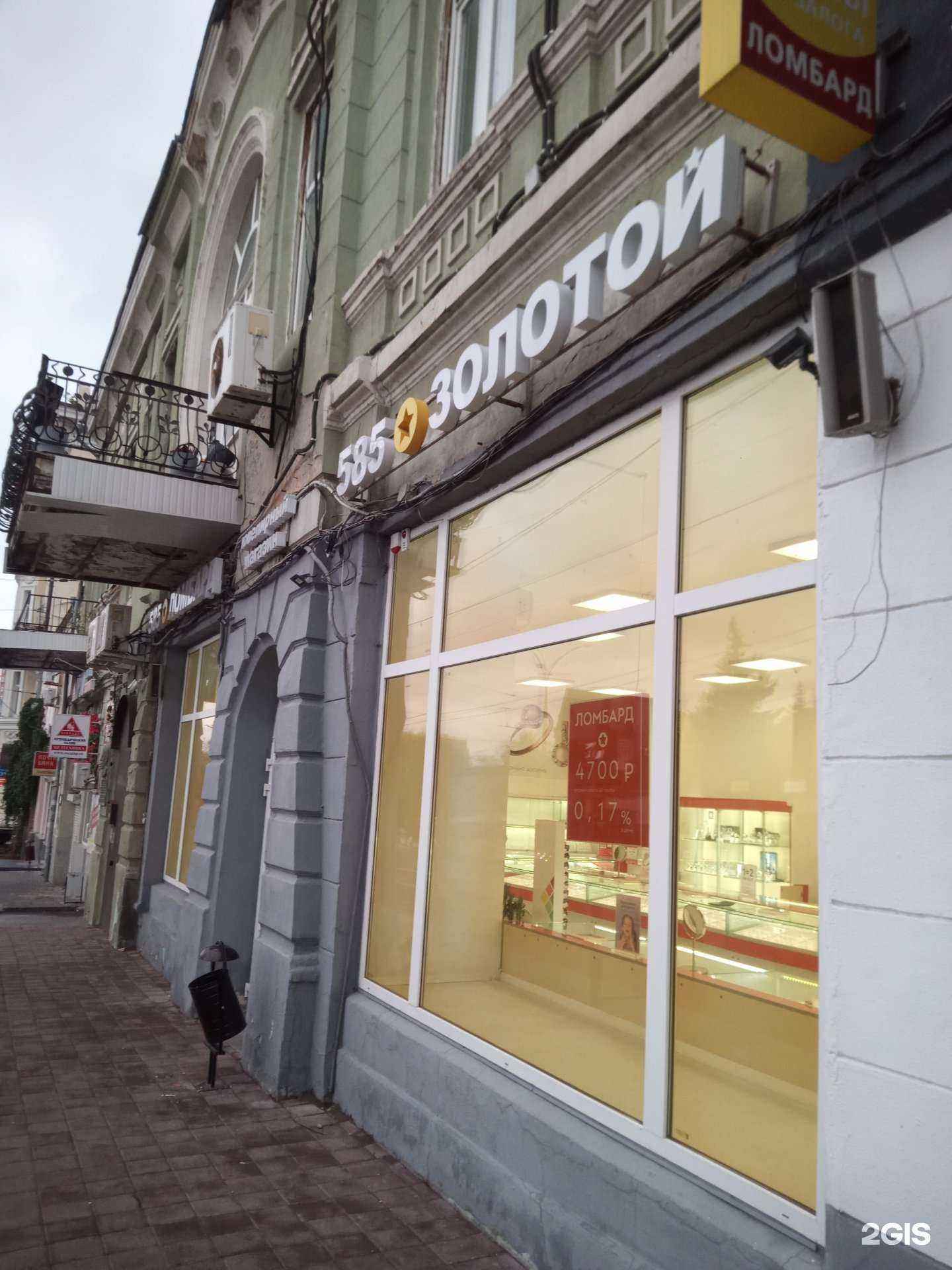 Отзывы на компанию Moнkey в Ростове-на-Дону c фото - фотография 2 из 2