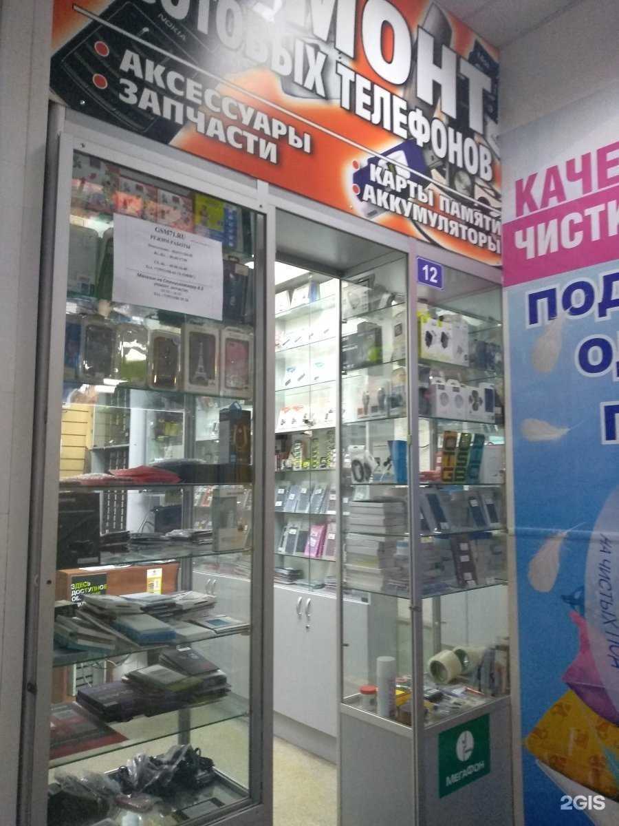 Отзывы на компанию GSM71 в Туле c фото