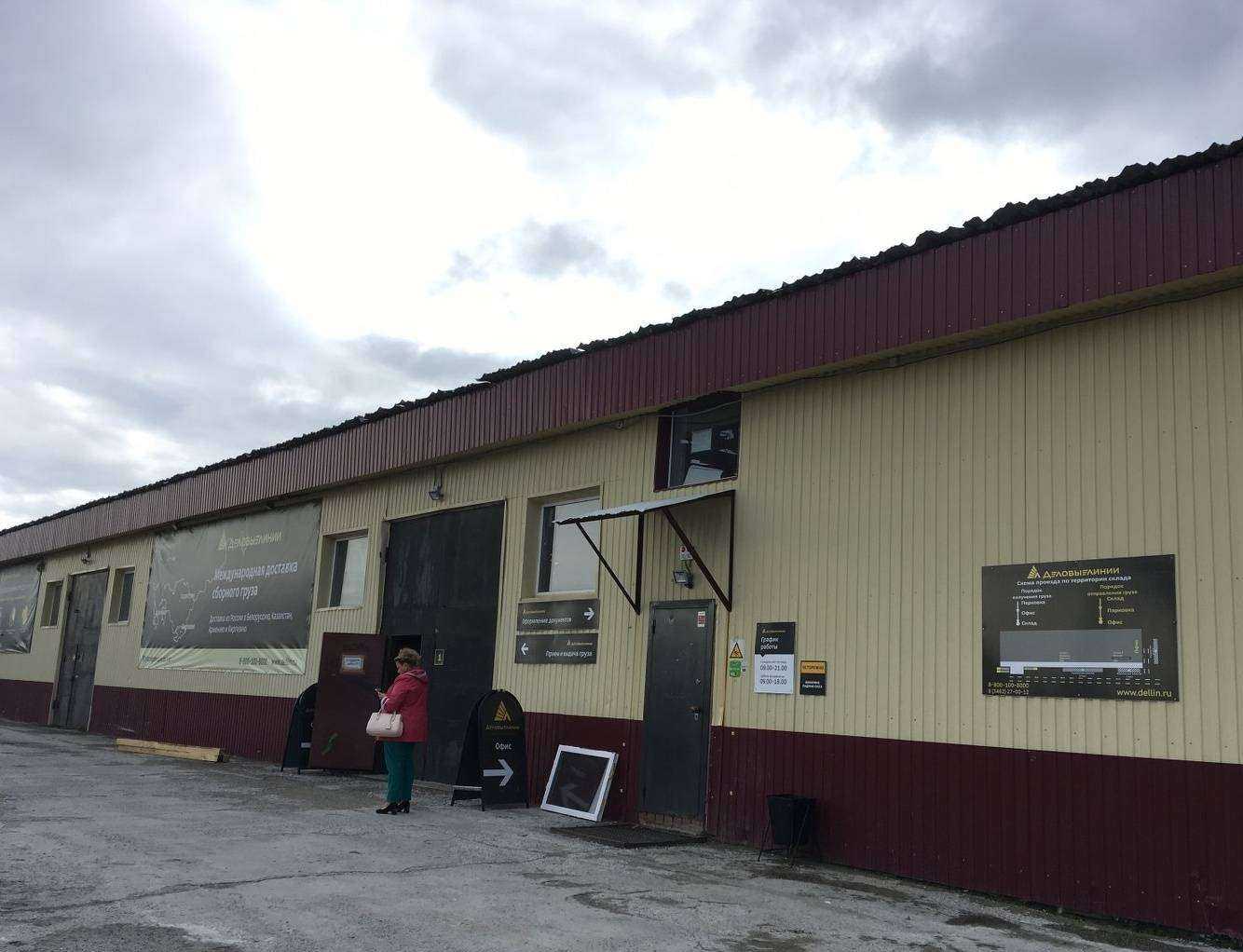 Отзывы на компанию Kwt Market в г. Сургут c фото