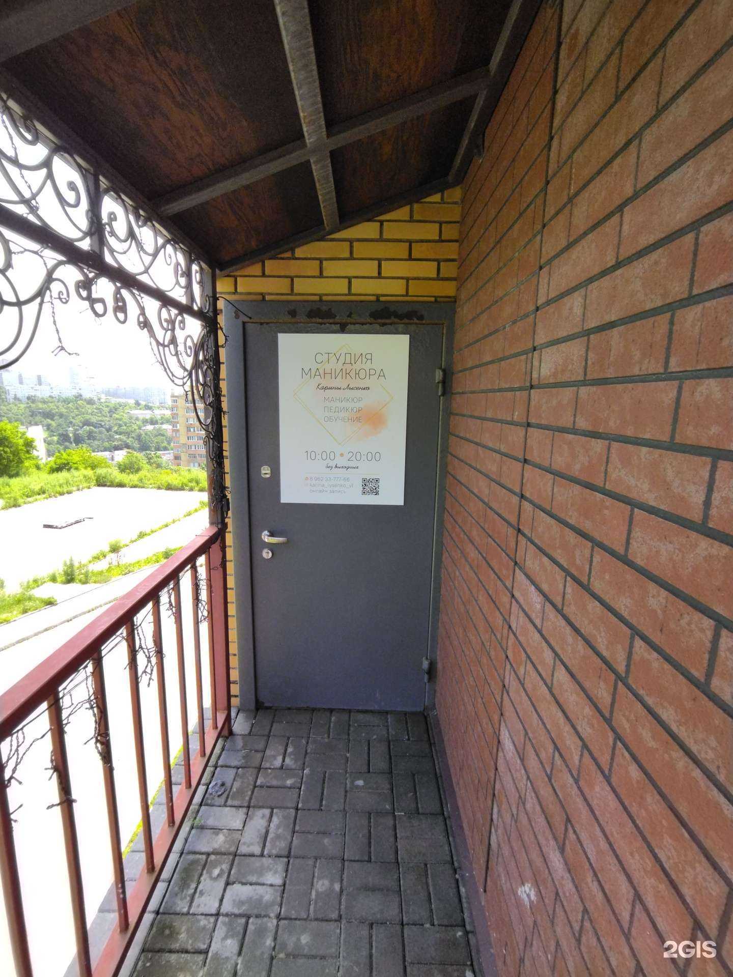 Отзывы на компанию Школа-студия маникюра в Владивостоке c фото