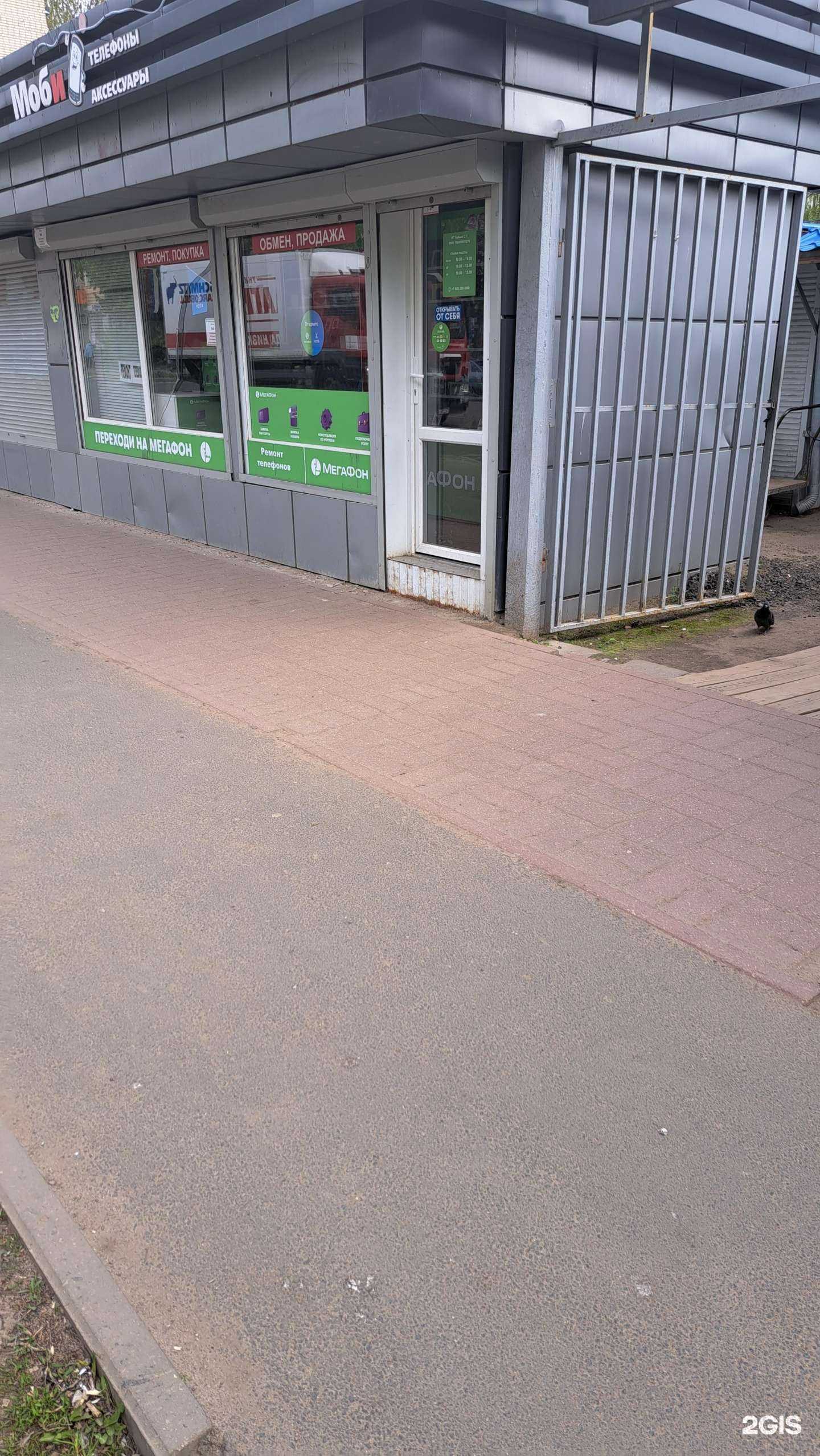 Отзывы на компанию Магазин аксессуаров для мобильных телефонов в г. Ярославль c фото