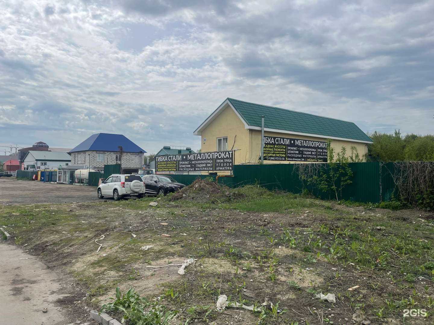 Отзывы на компанию ProЦвет в Самаре c фото