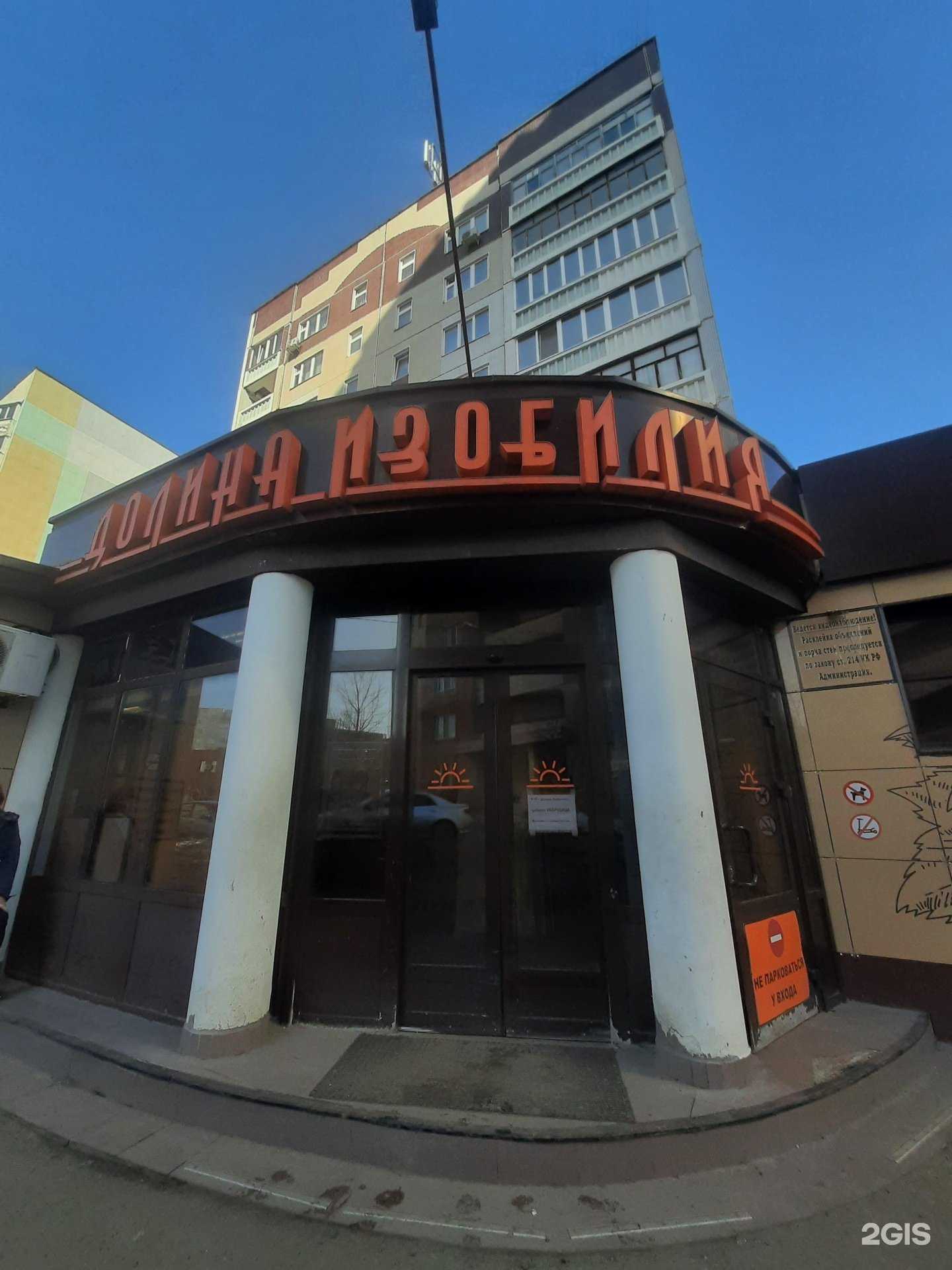 Отзывы на компанию Око в Казани c фото