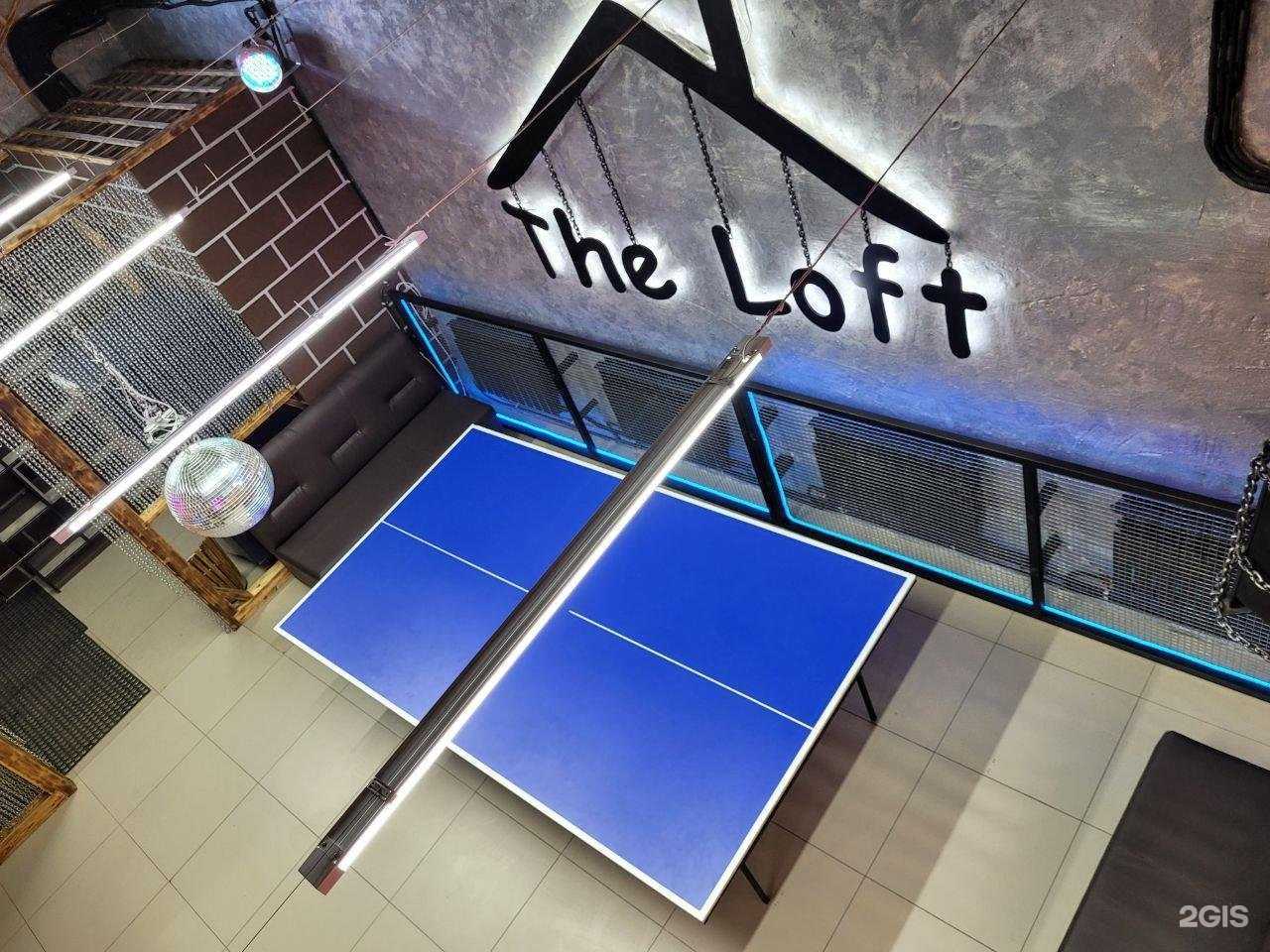 Отзывы на компанию The Loft в г. Комсомольск-на-Амуре c фото