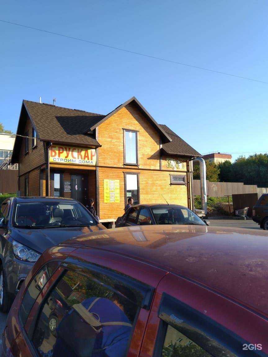 Отзывы на компанию Траст-инвест в Уфе c фото - фотография 2 из 2