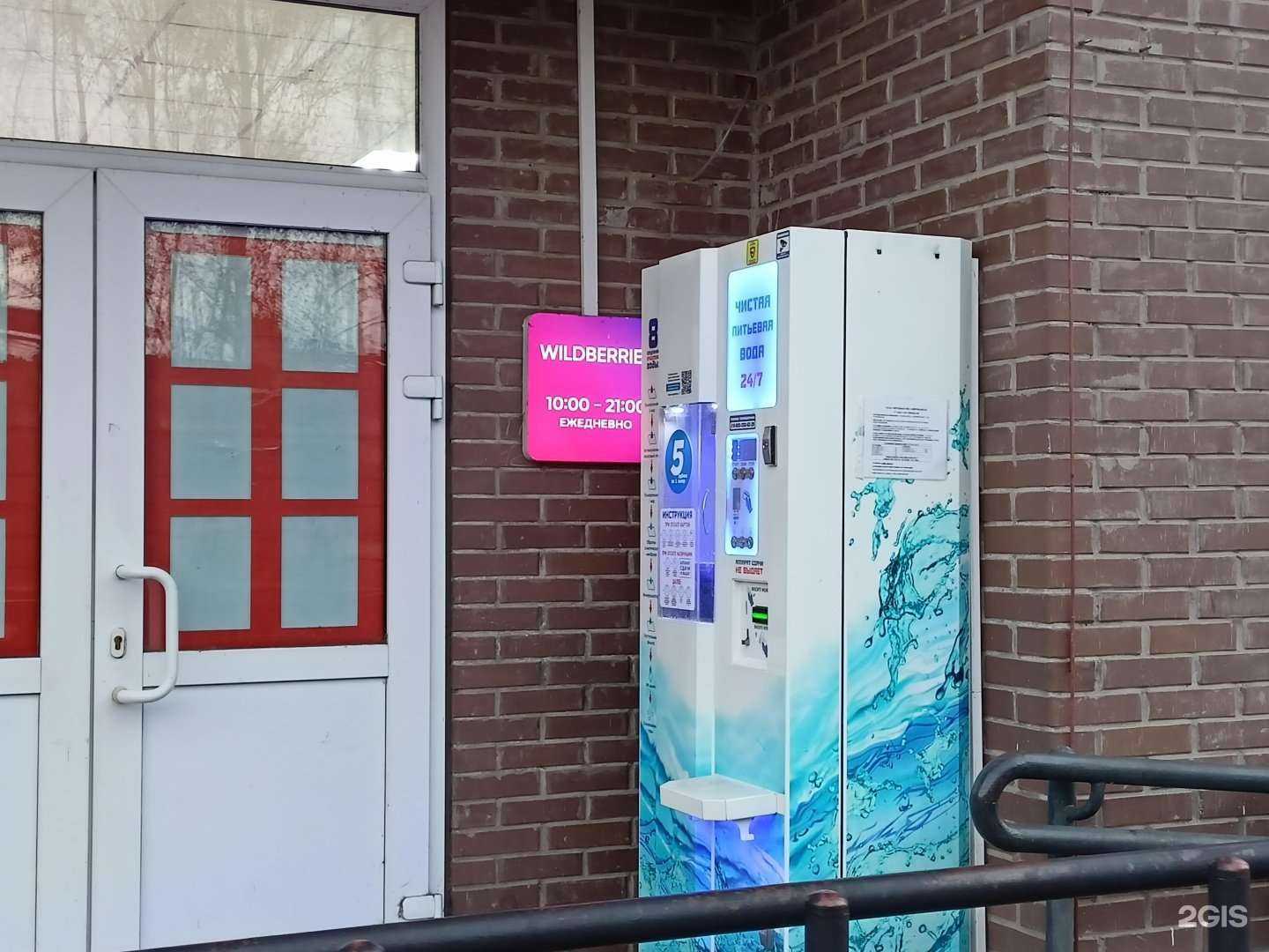 Отзывы на компанию Чистая вода в г. Пушкино c фото