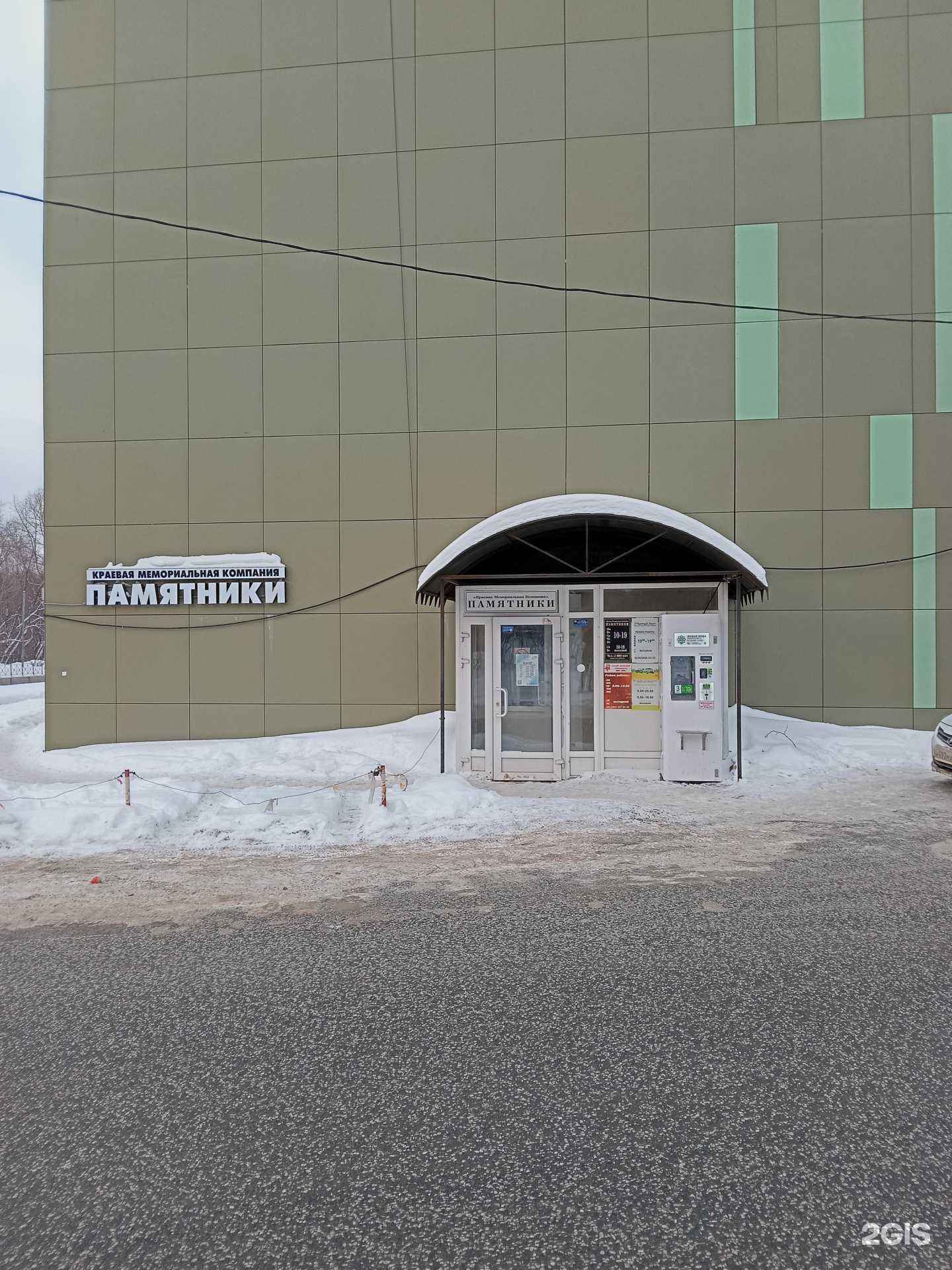 Отзывы на компанию Чистый лист в г. Пермь c фото