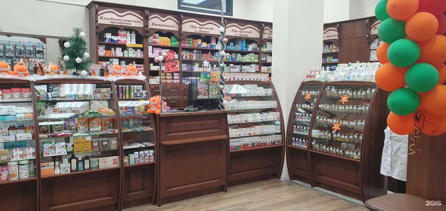 Отзывы на компанию Фармленд в г. Самара c фото