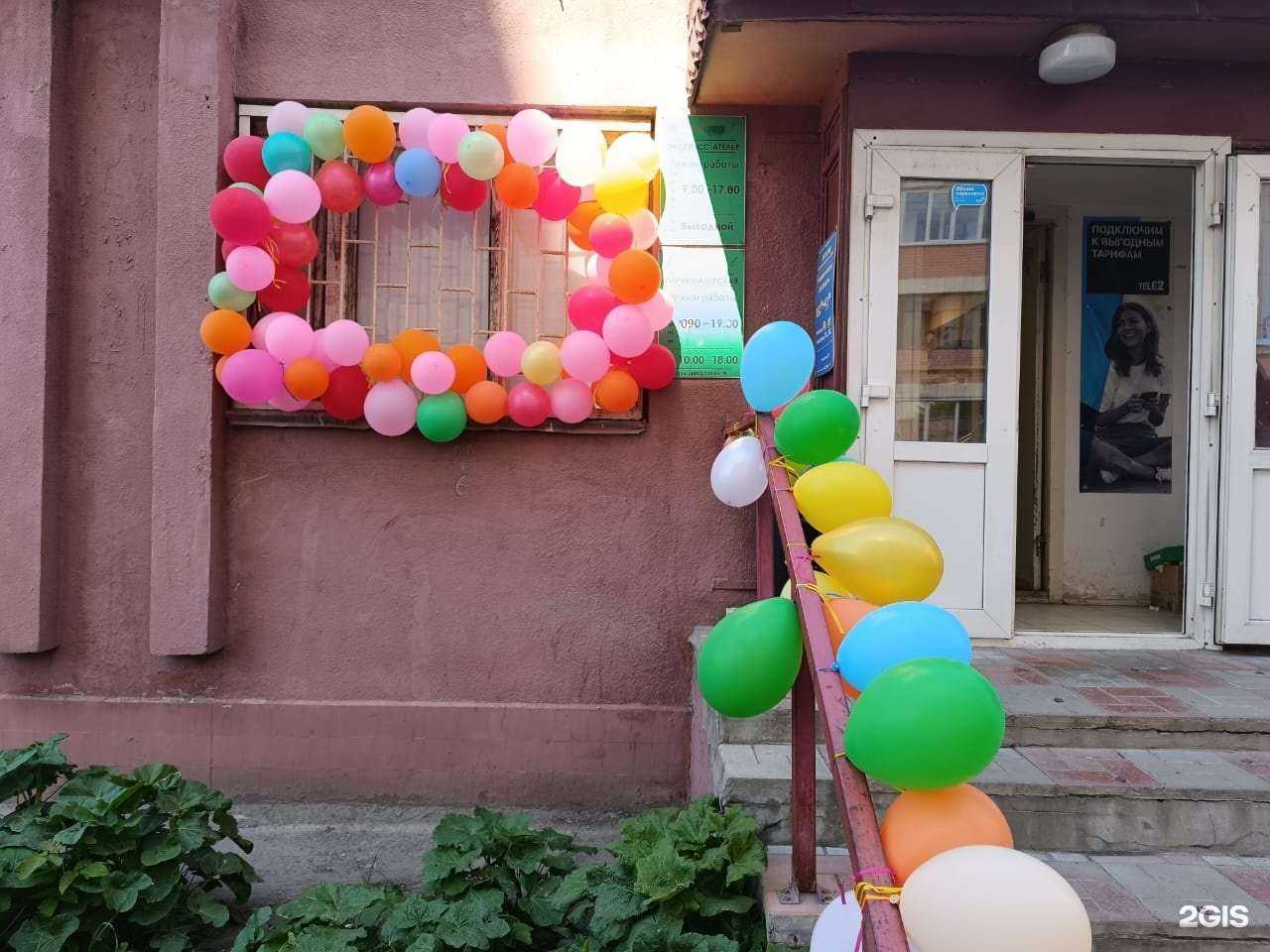 Отзывы на компанию Fashion paradise в Казани c фото