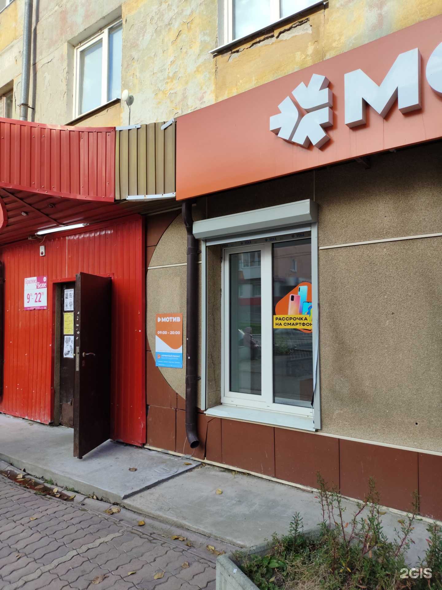 Отзывы на компанию Мотив в Кировграде c фото