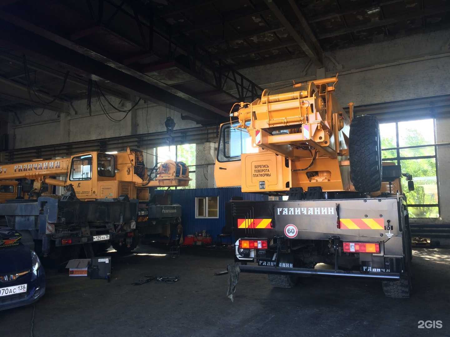 Отзывы на компанию Гидромаш в Иркутске c фото