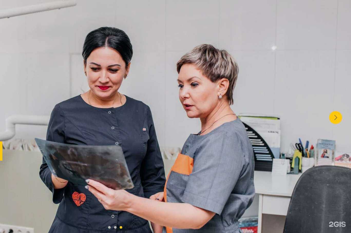 Отзывы на компанию Гранд-Дент в Тюмени c фото